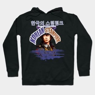 Korean apocalyptic steampunk cute zombie girl design ironpalette Hoodie